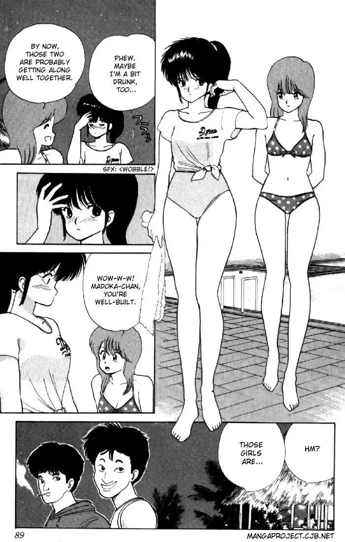 Kimagure Orange Road Chapter 64 17